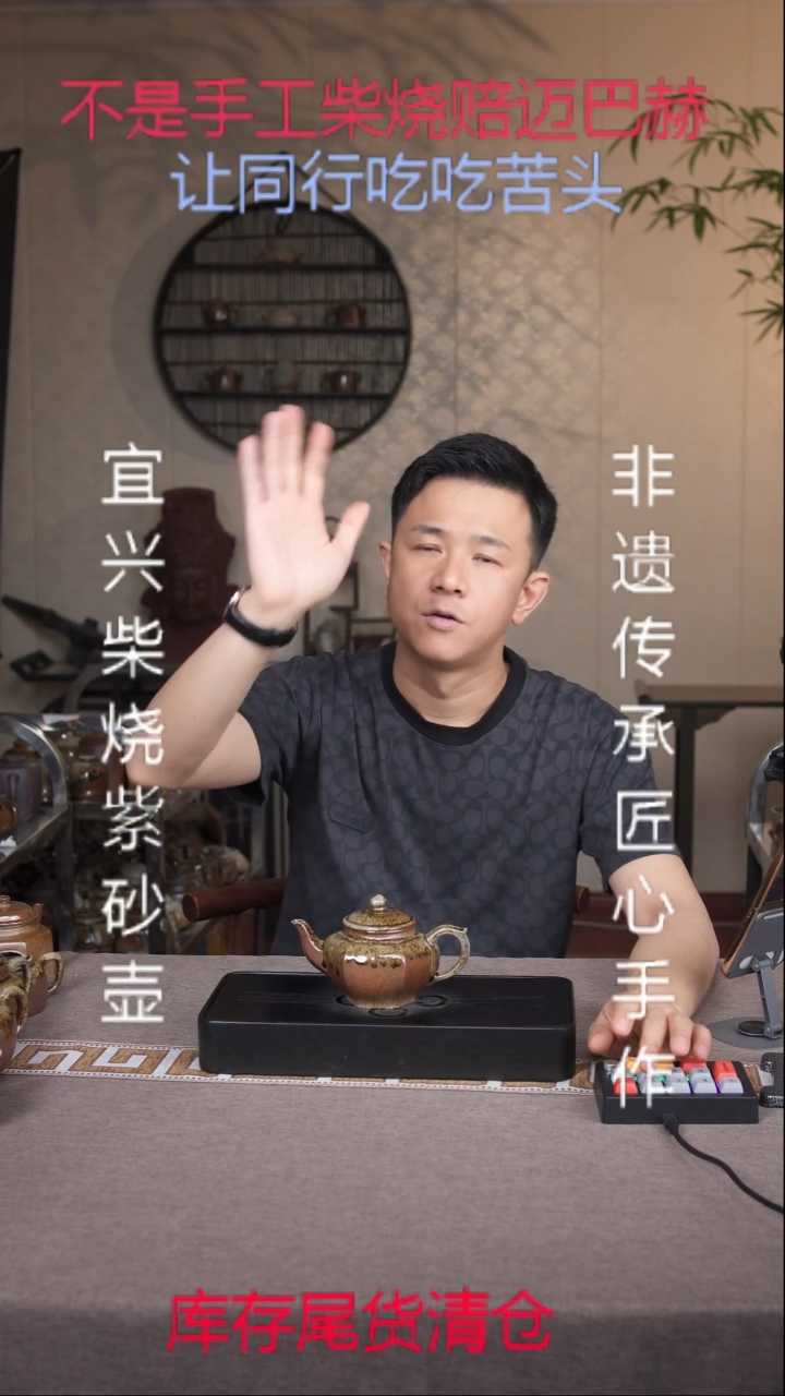 茶壶紫砂宜兴原矿紫砂壶