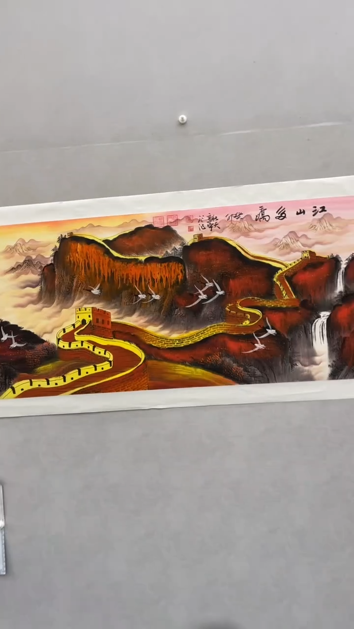 国画释天宇释天宇