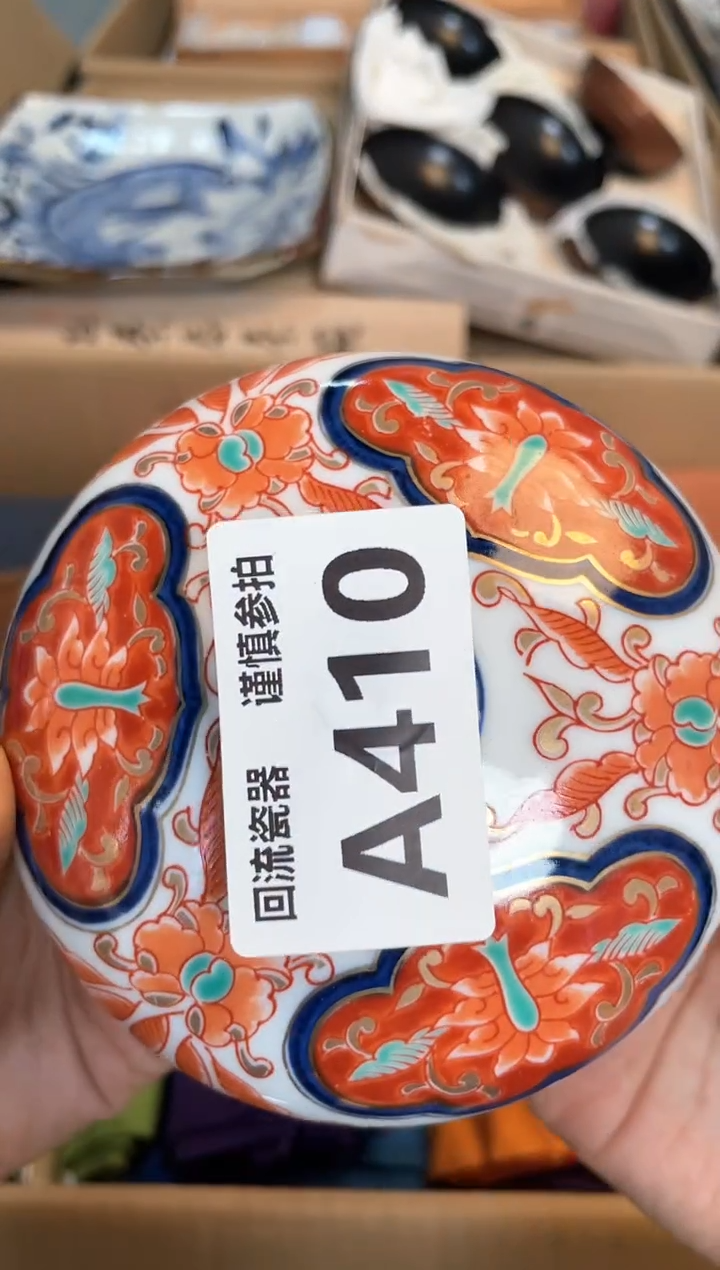 【闪购商品】闪购闪购闪购闪购