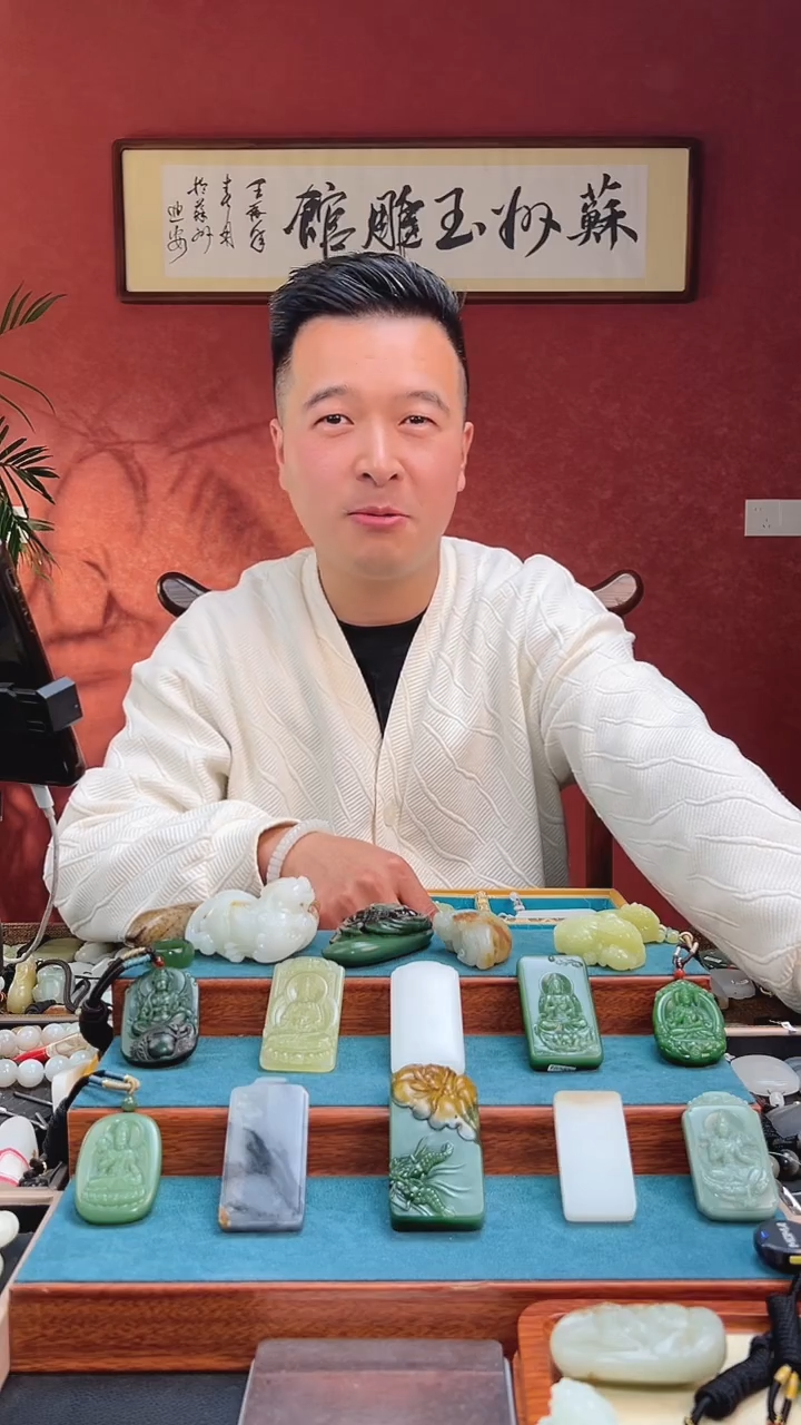 吊坠(不含链)未镶嵌和田玉?****?8