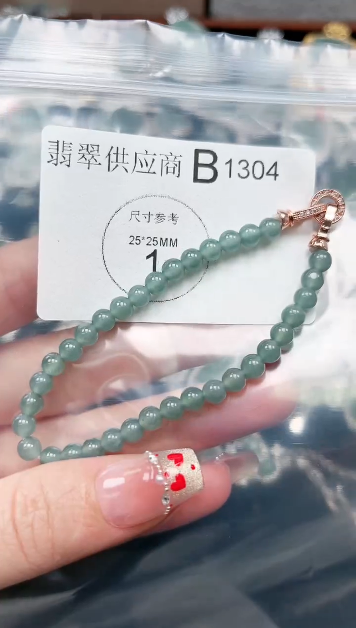 【闪购商品】翡翠颈饰未镶嵌1304赠皮绳