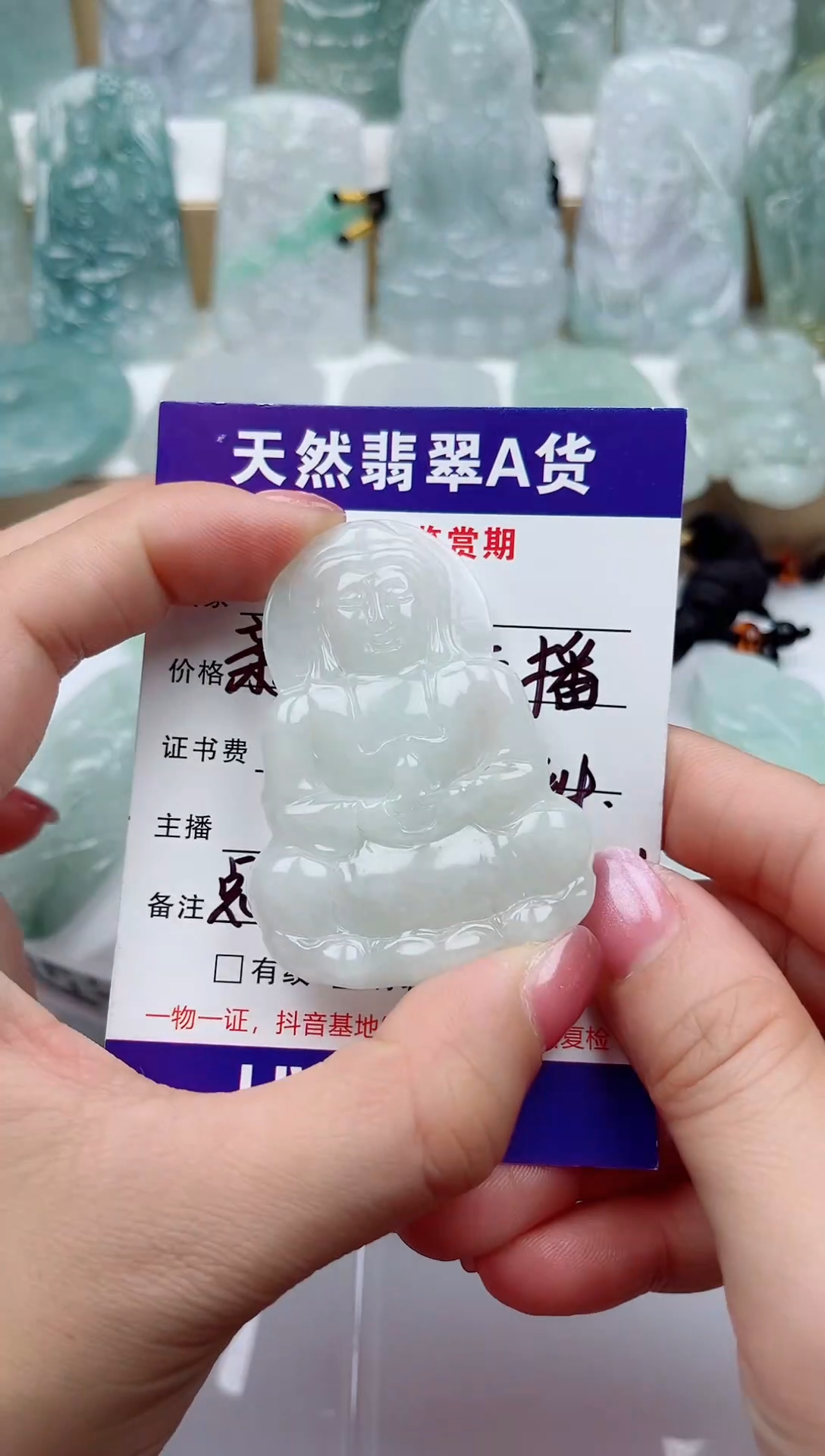 颈饰未镶嵌翡翠           