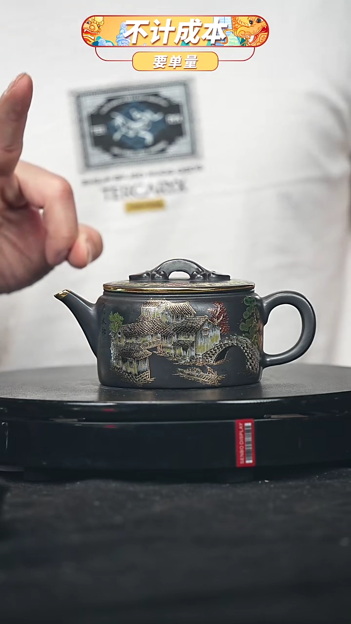 【闪购商品】宜兴原矿高端紫砂