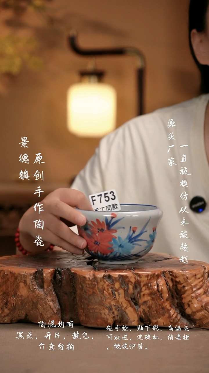 其他F753新十二器瓷器