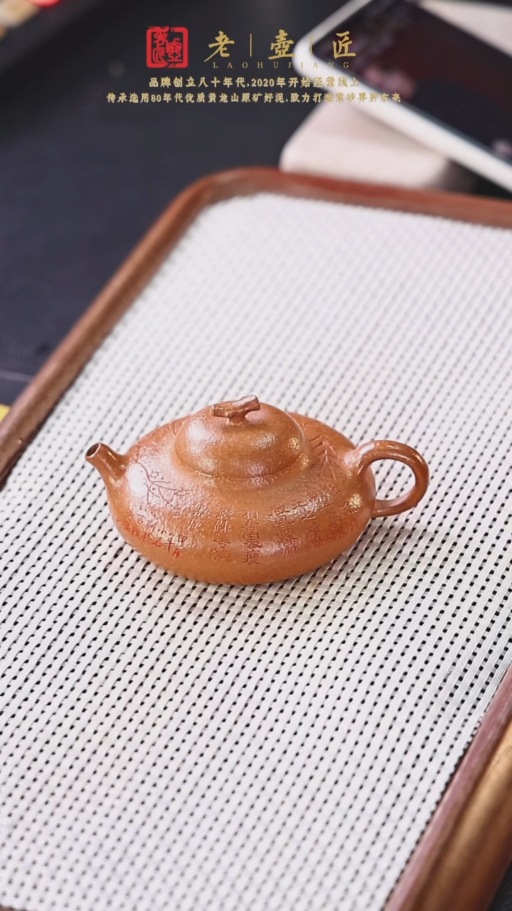 【闪购商品】紫砂茶壶阿木紫砂专属紫砂壶92