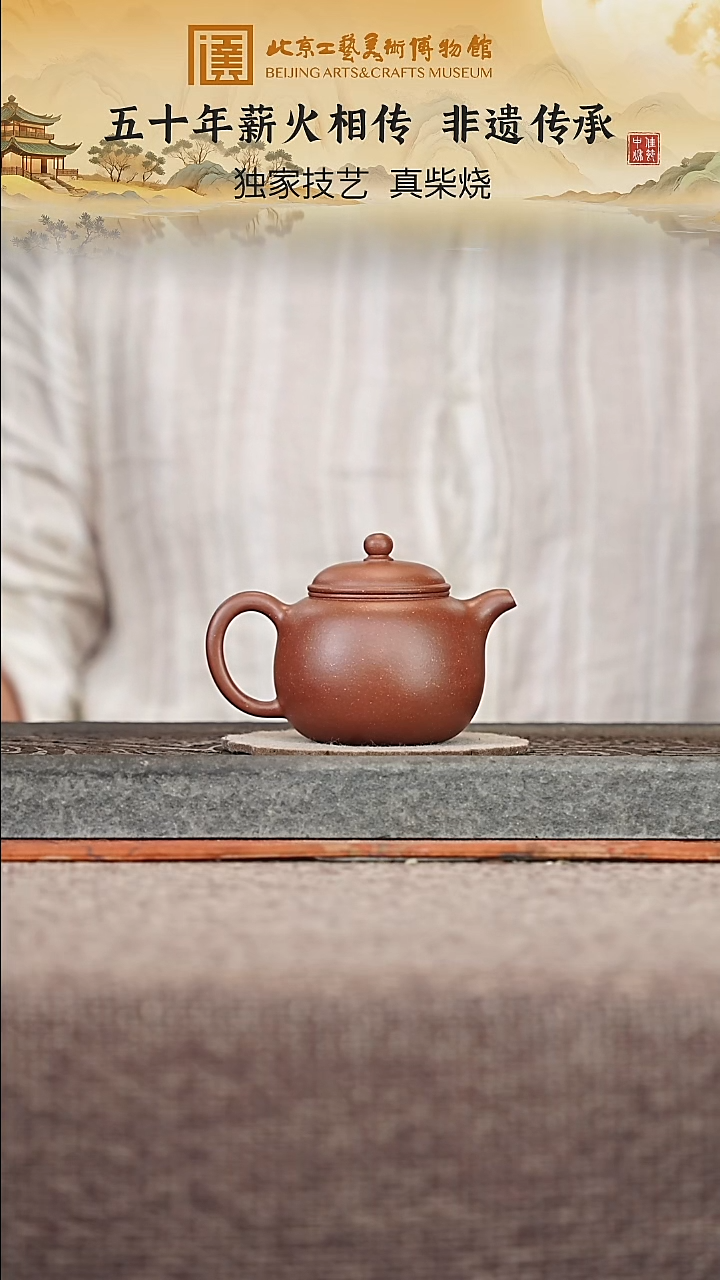 宜兴紫砂茶壶茶壶0