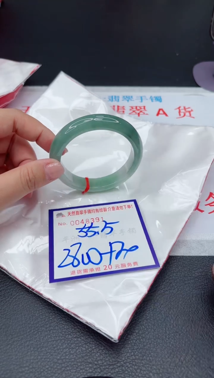 【闪购商品】翡翠手镯未镶嵌11111111111
