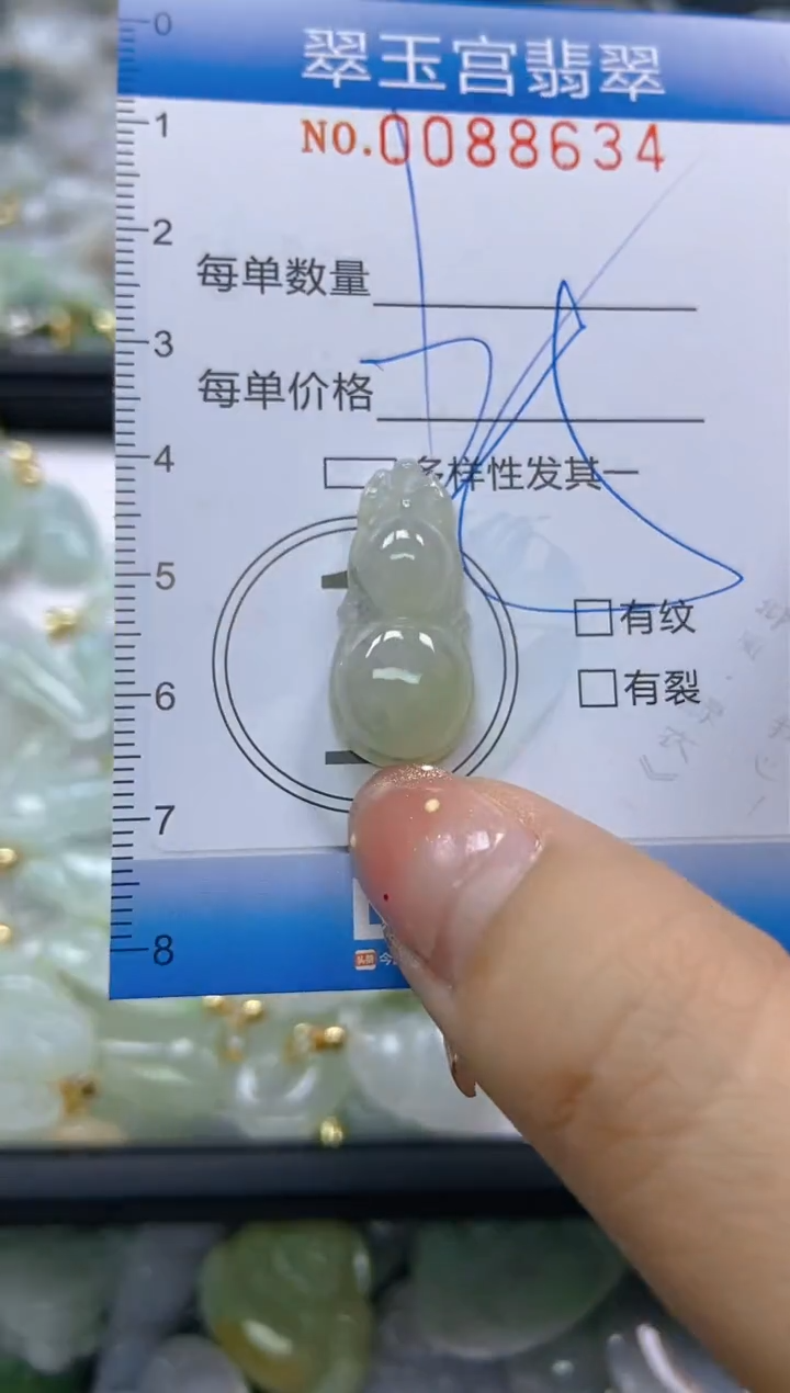 【闪购商品】翡翠颈饰未镶嵌闪购0088634