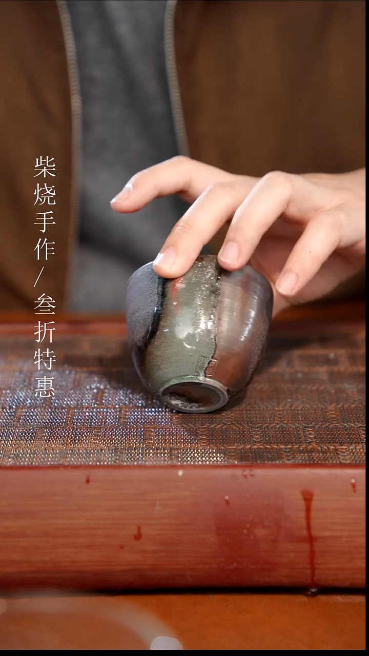 陶瓷奢瓷/瑞寅柴烧茶器（杯子）861