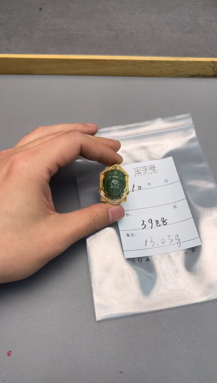 【闪购商品】和田玉珠宝奇石未镶嵌121512151215