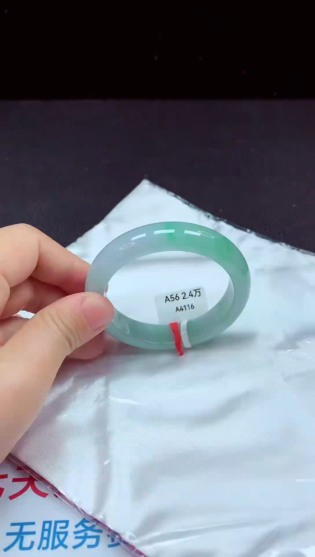 【闪购商品】翡翠手镯未镶嵌镯子56+