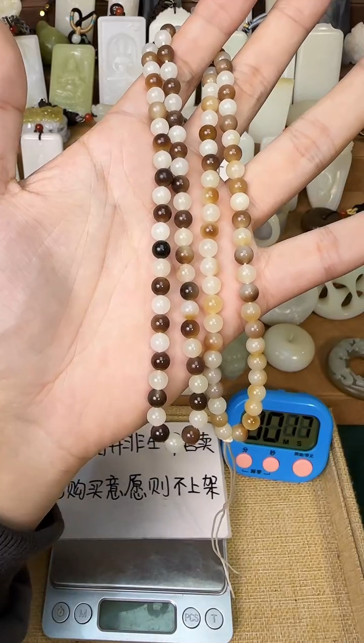 【闪购商品】和田玉颈饰未镶嵌链子