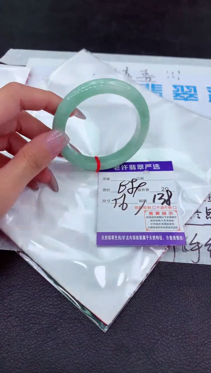 【闪购商品】翡翠手镯未镶嵌111111111111