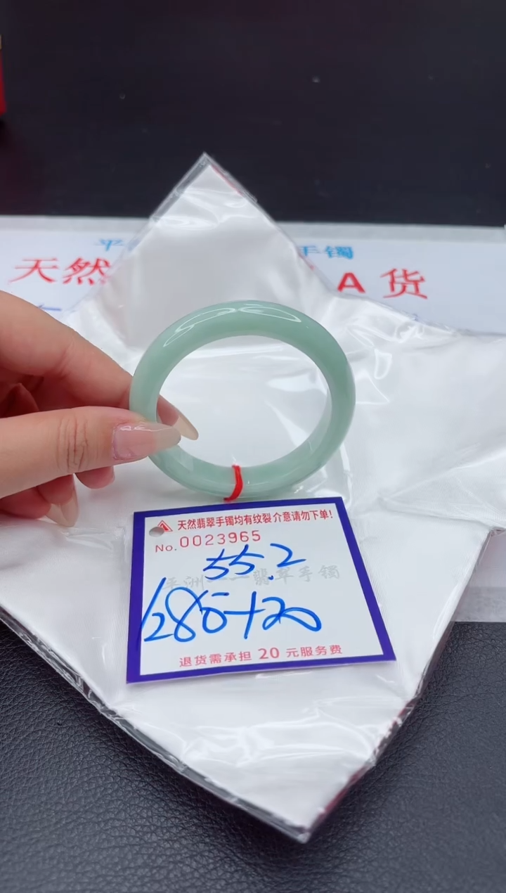 【闪购商品】翡翠手镯未镶嵌11111111111