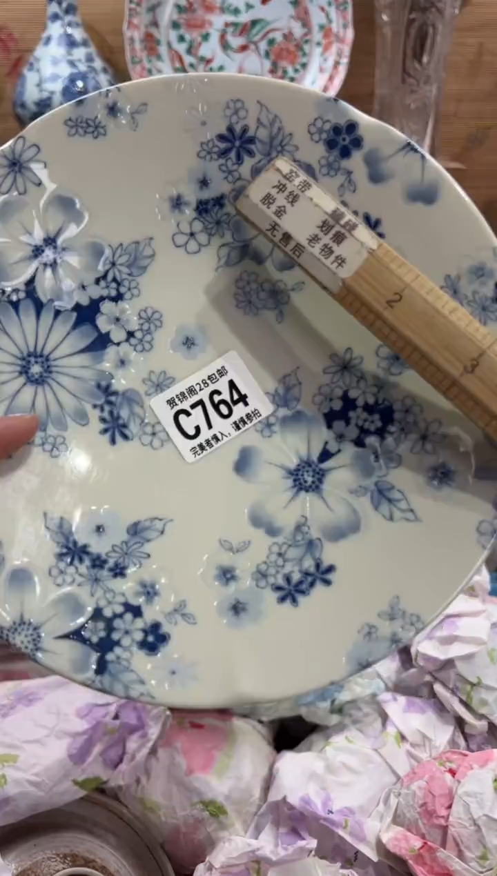 瓷片可*      C764