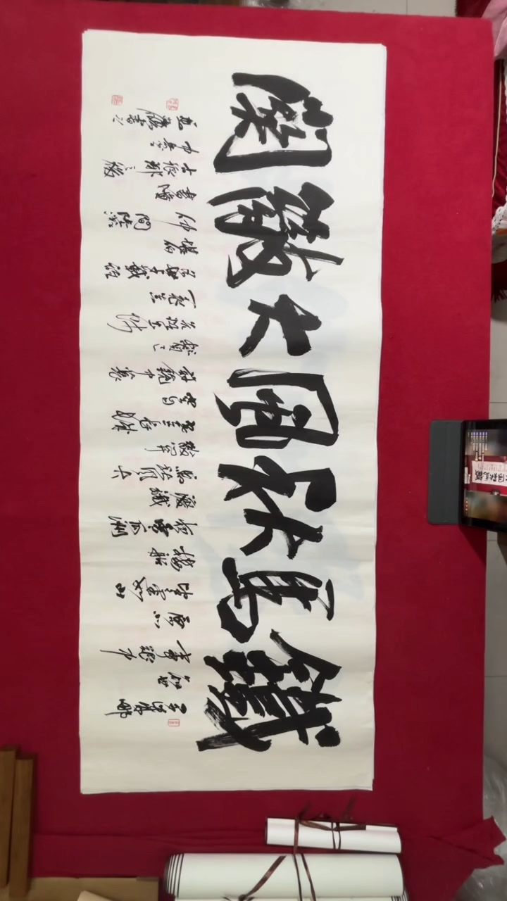 书法书法福利作品