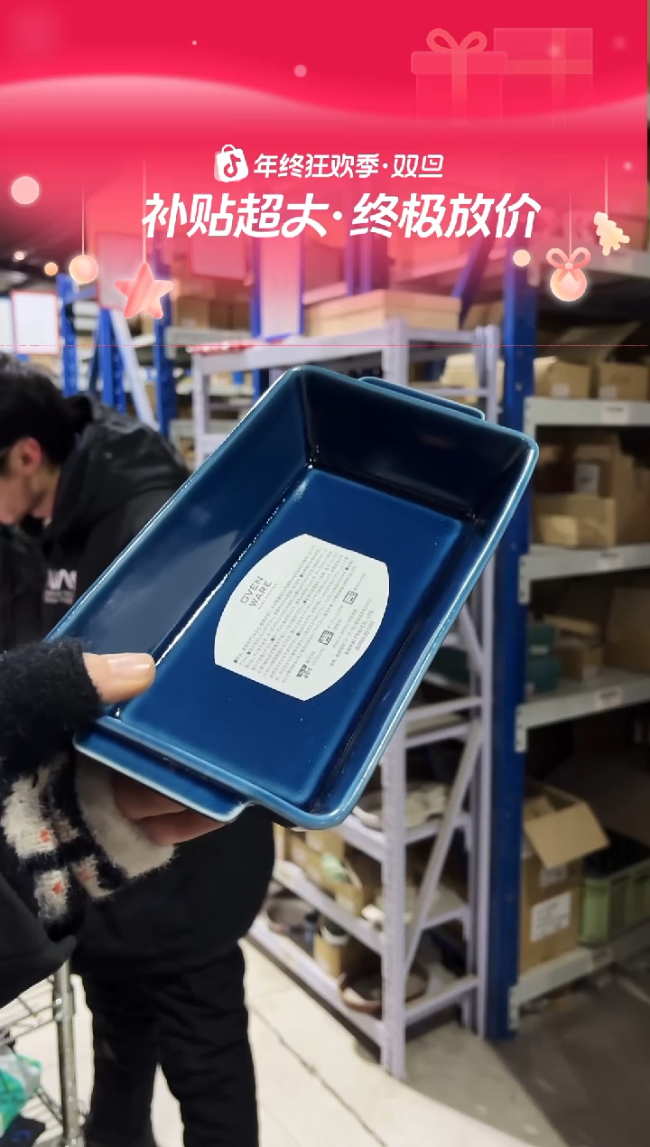 瓷片OVENWARE スクエア B・L