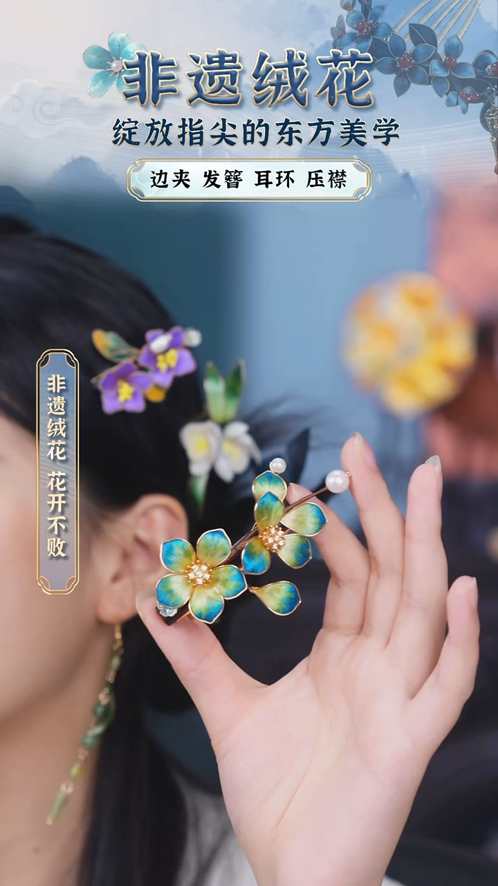 织绣织绣 织绣织绣苏绣苏绣苏绣苏绣