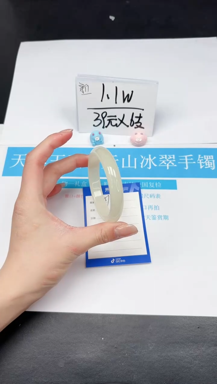 【闪购商品】石英质玉手镯未镶嵌151-56.4