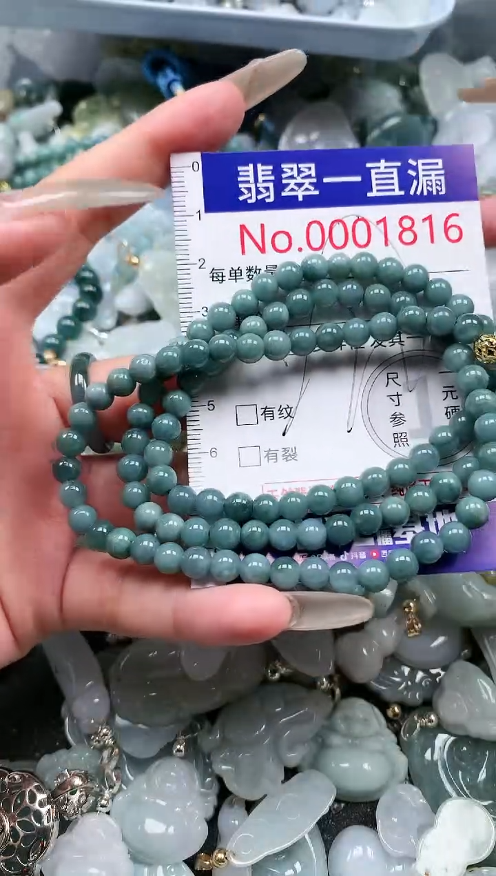 【闪购商品】翡翠吊坠(不含链)未镶嵌1816