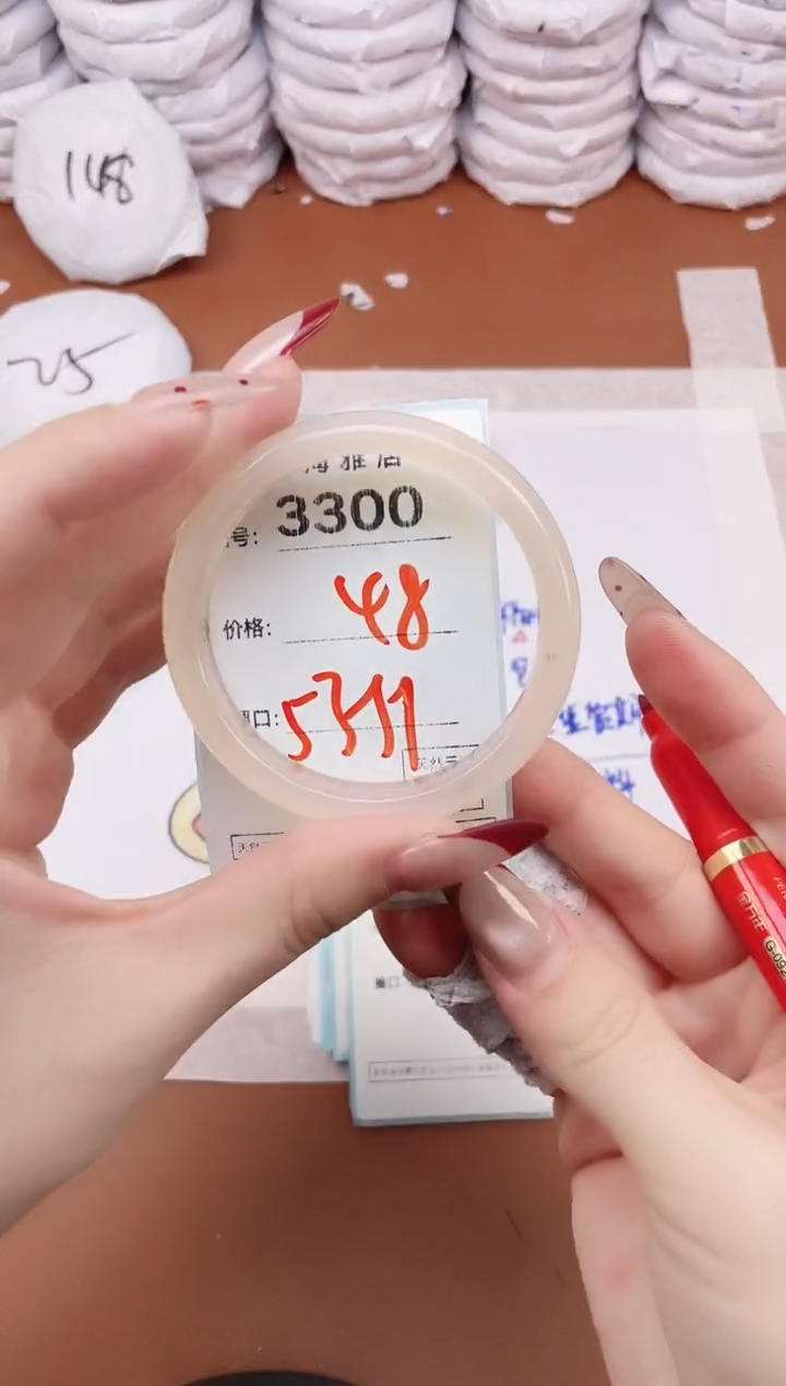 【闪购商品】玛瑙/玉髓手镯未镶嵌3300