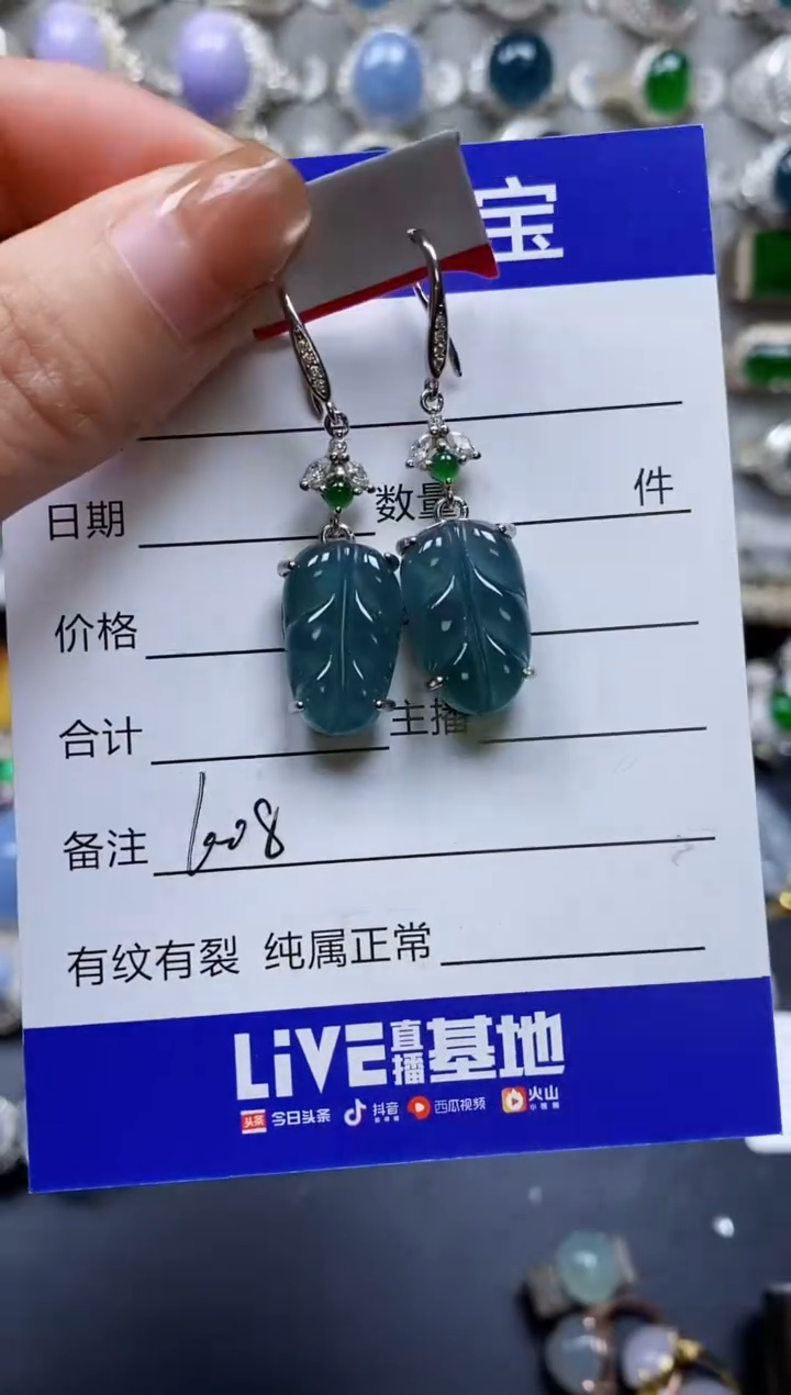 【闪购商品】翡翠耳饰银S925镶嵌0608
