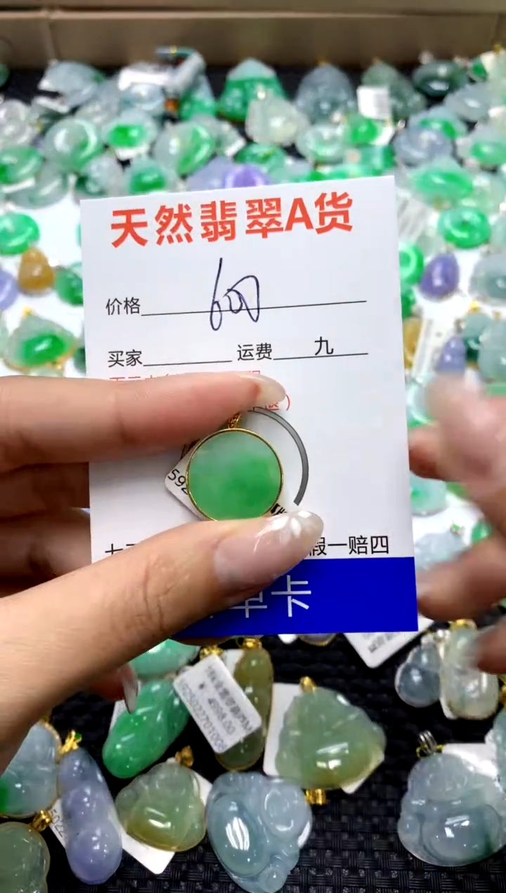 【闪购商品】翡翠颈饰18K金镶嵌11111111111111111