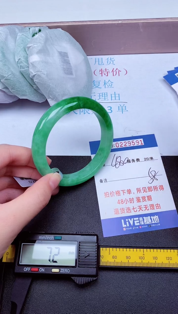 拍下以实物为准229591