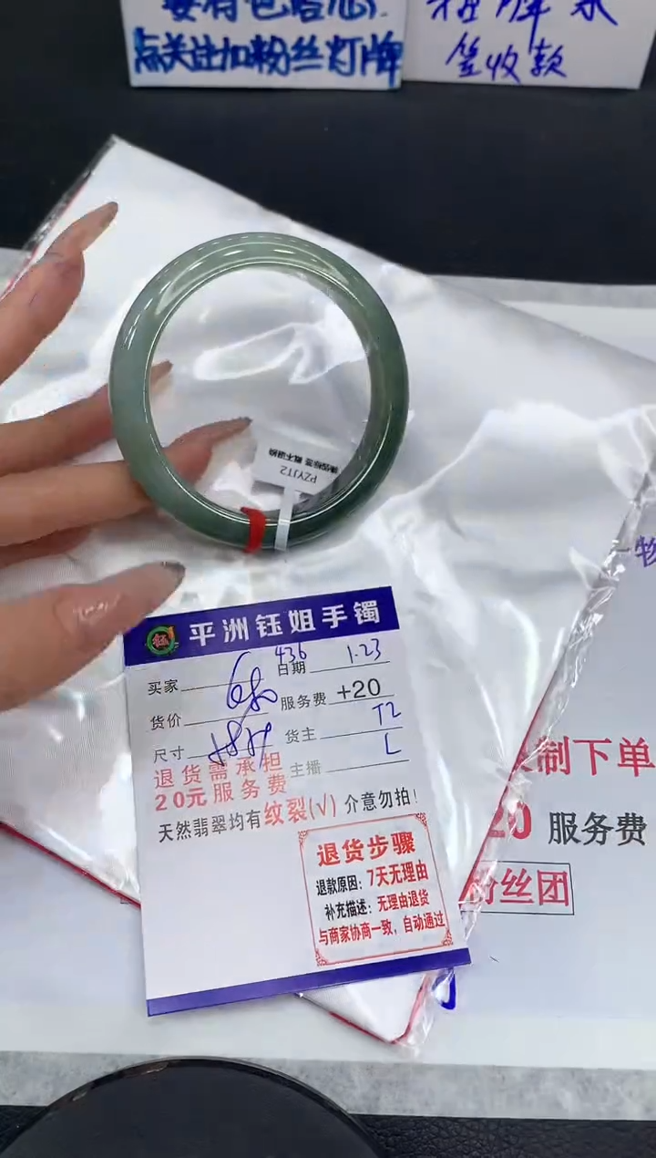 【闪购商品】翡翠手镯未镶嵌111111111