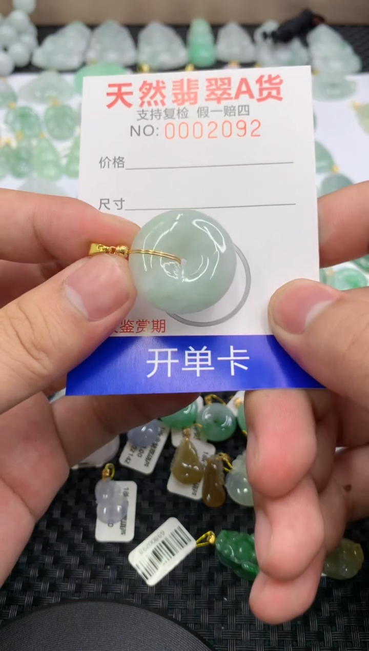 【闪购商品】翡翠颈饰未镶嵌11111111111