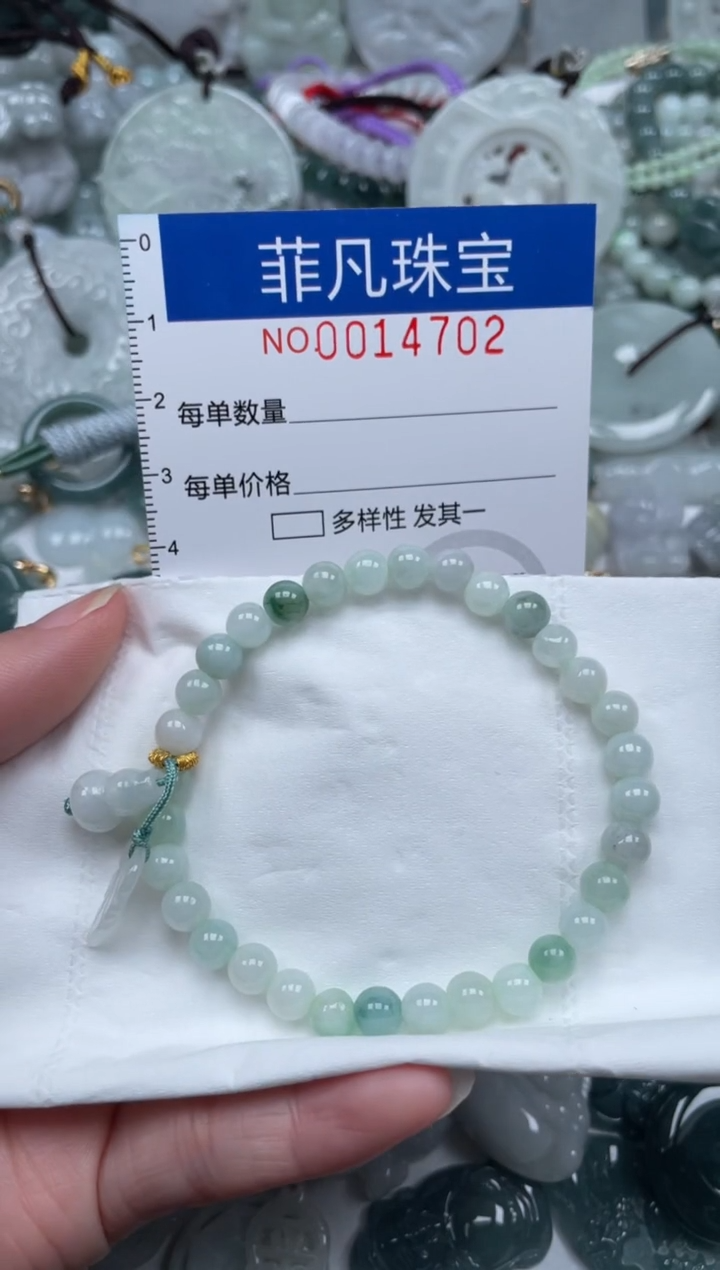 颈饰未镶嵌翡翠14702