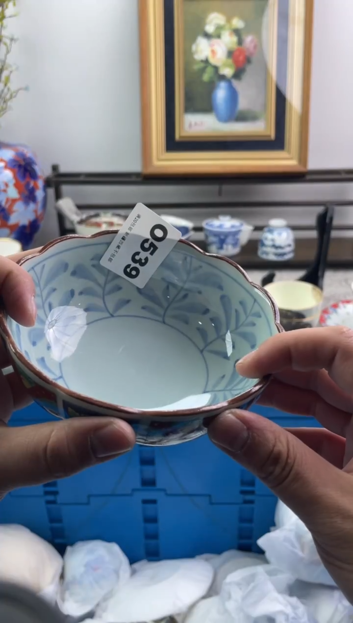 瓷片?****?539-O-          