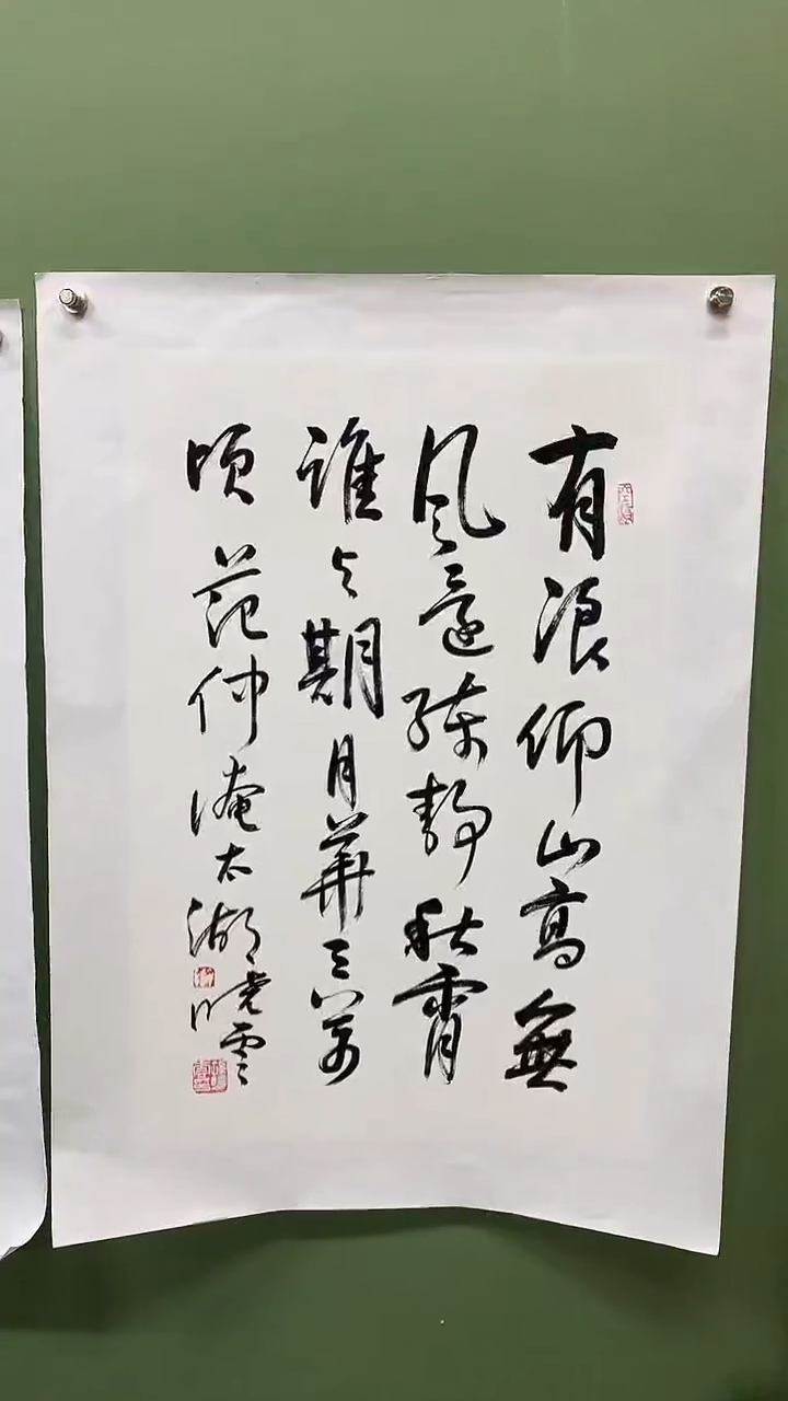 竖款精品开三书法，有浪