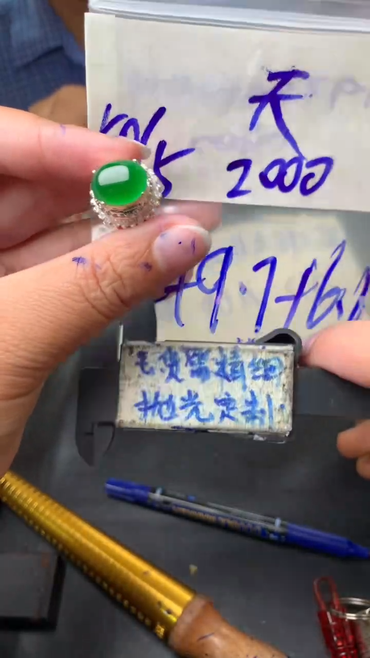 【闪购商品】定制翡翠合金毛货需抛光多样性拍一发一