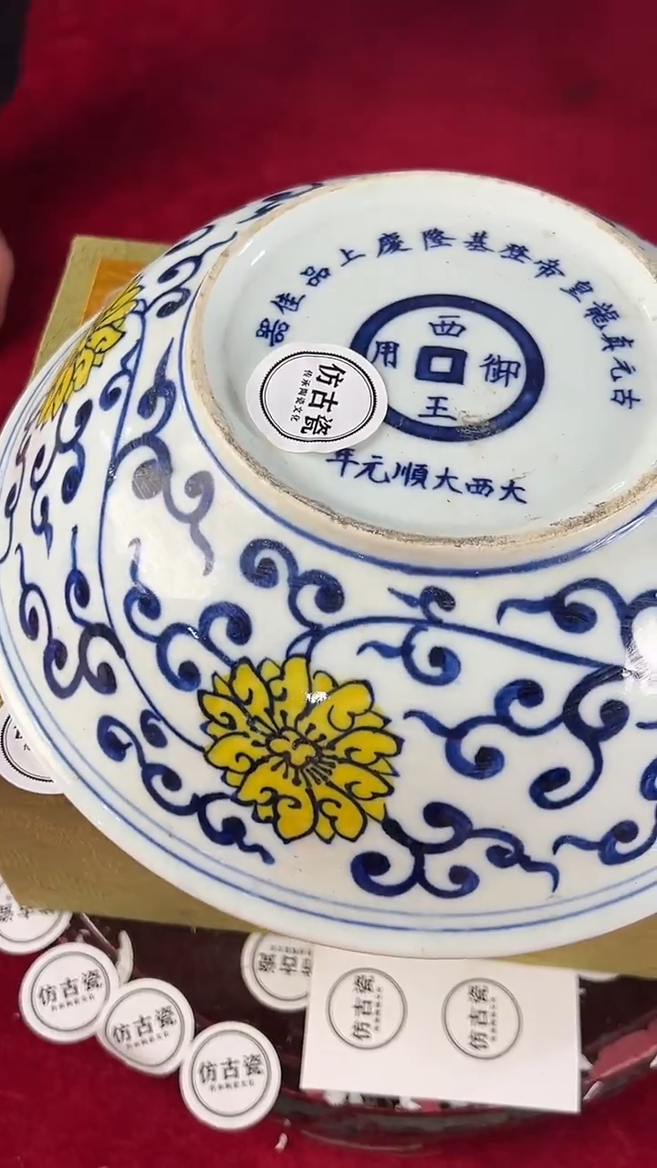 其他陶583景德镇陶瓷摆件