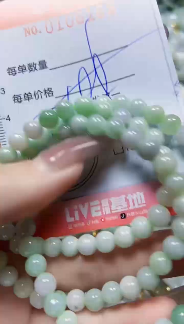 【闪购商品】翡翠颈饰未镶嵌闪购0106168多样性发其一