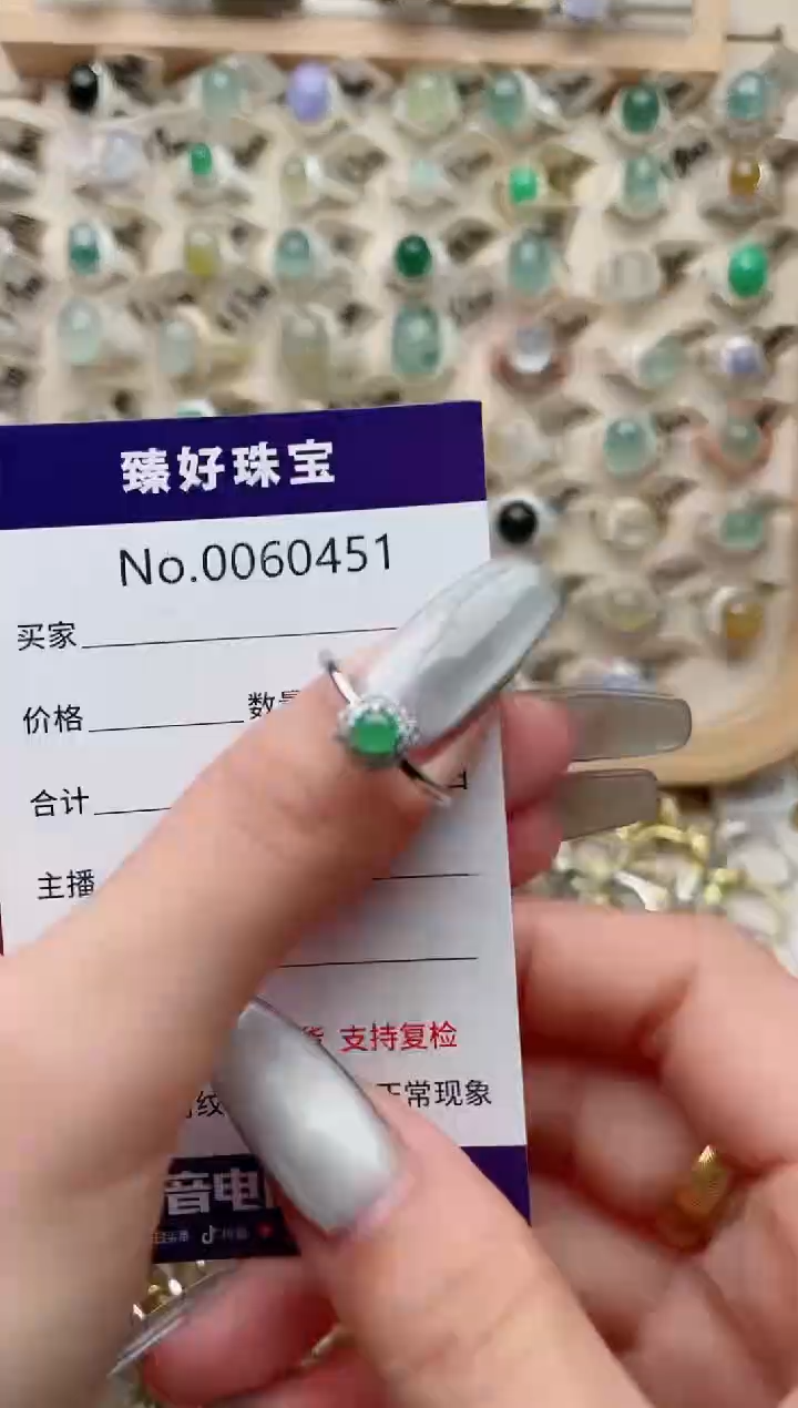 【闪购商品】翡翠戒指银S925镶嵌·