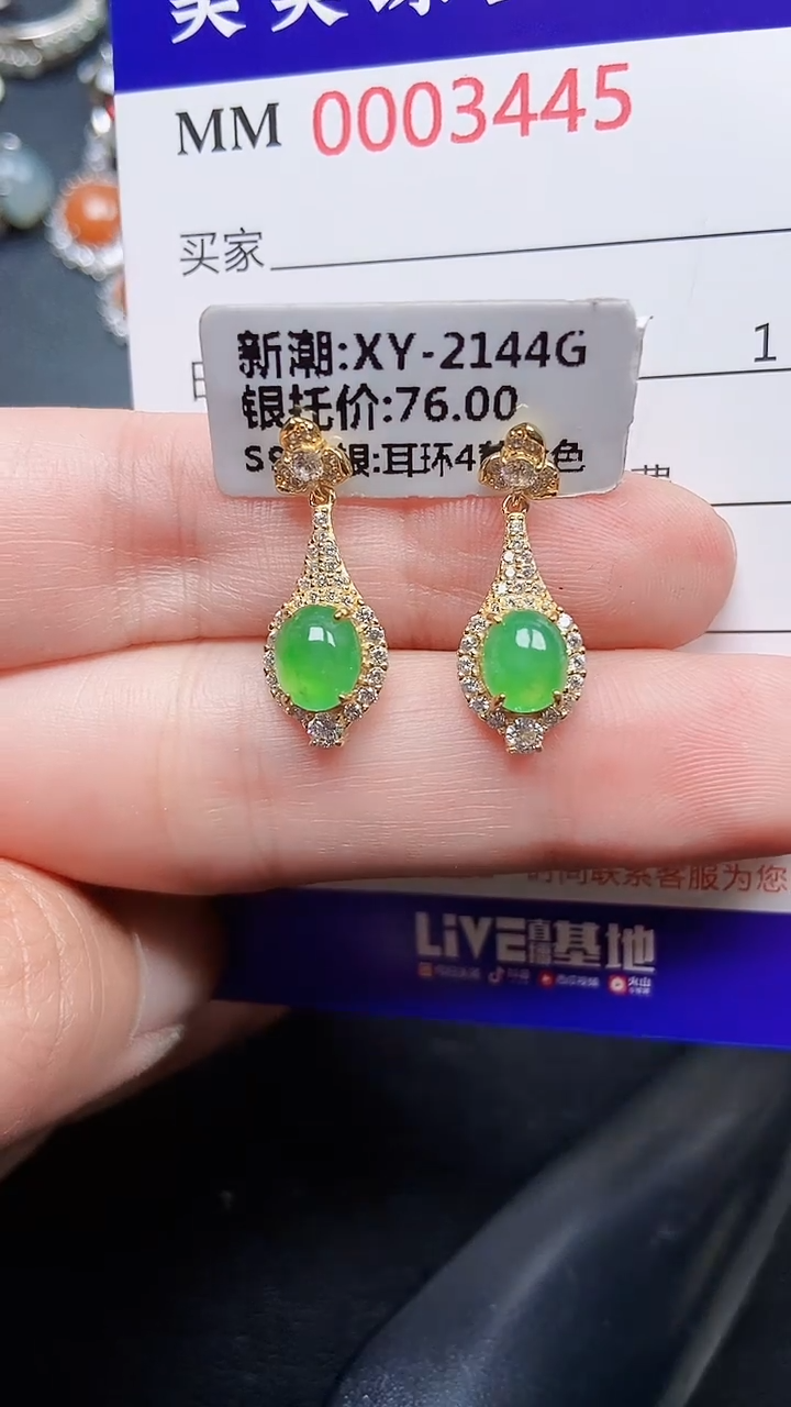 颈饰银S925镶嵌翡翠3445