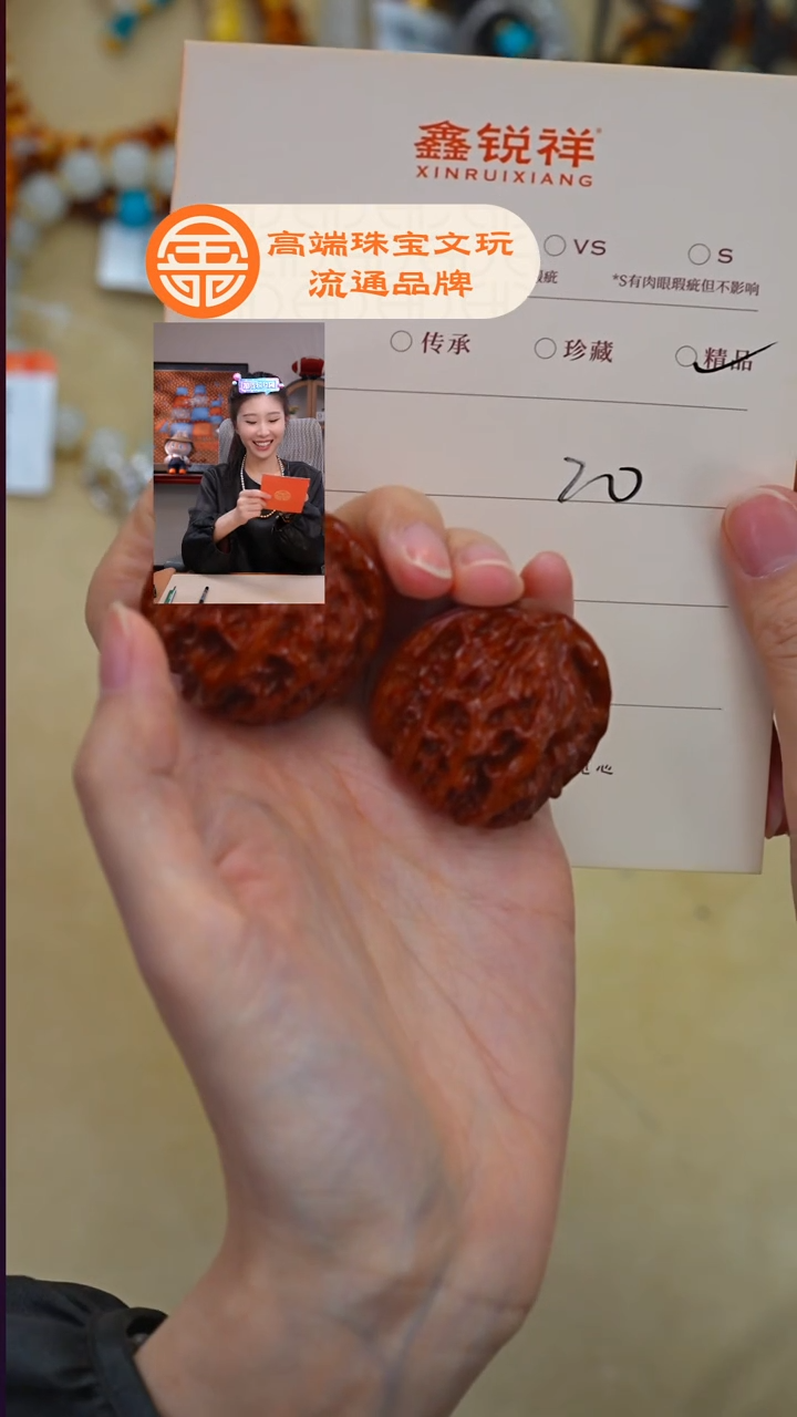 吊坠文玩核桃核桃