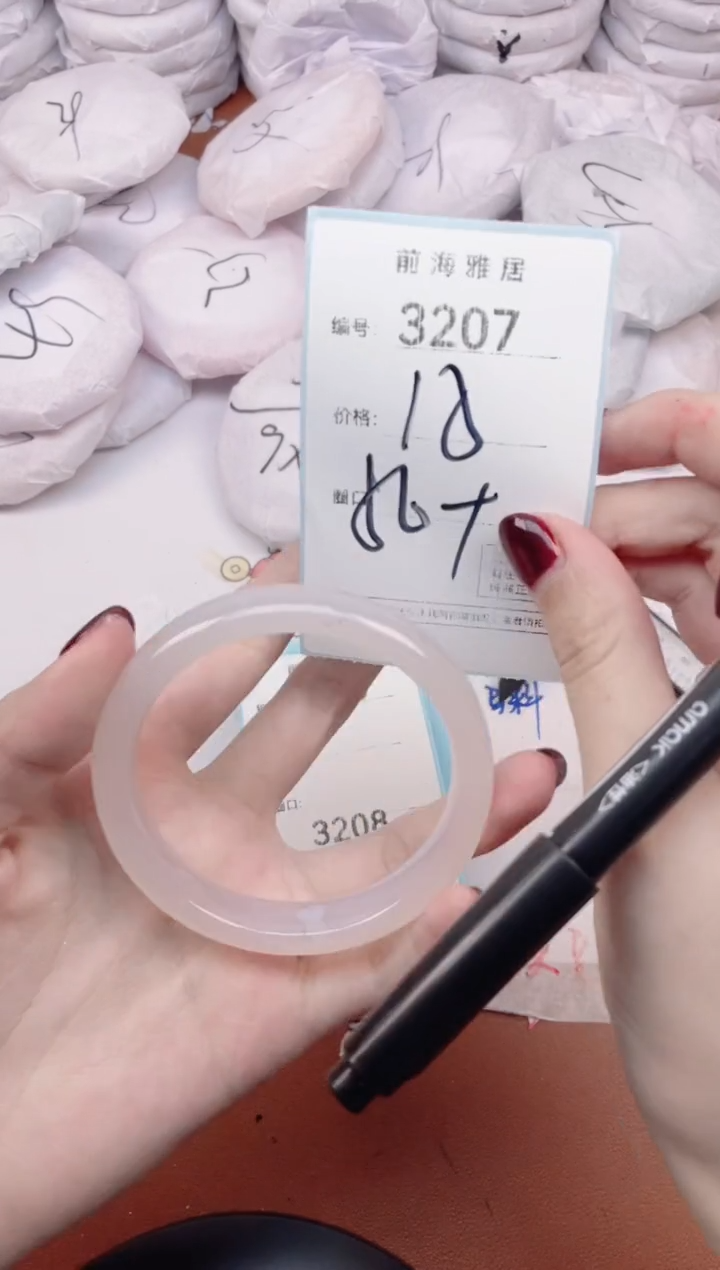 【闪购商品】玛瑙/玉髓手镯未镶嵌3207