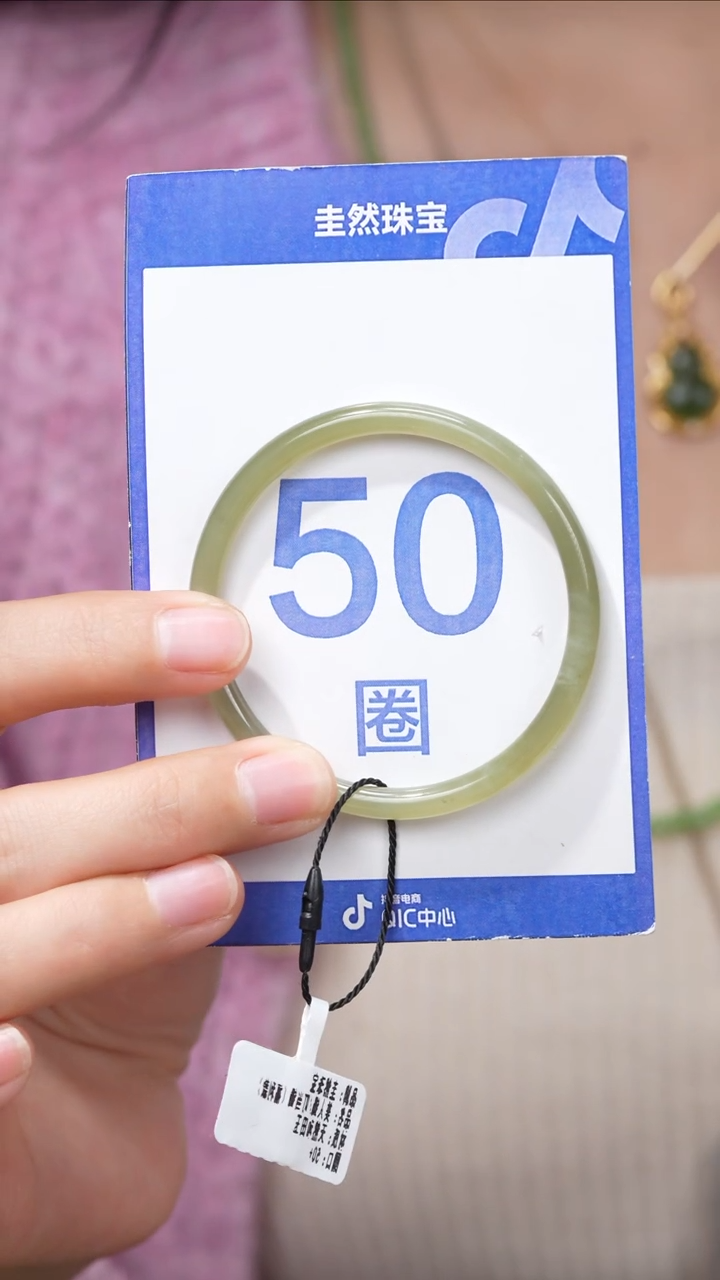 【闪购商品】和田玉手镯未镶嵌063