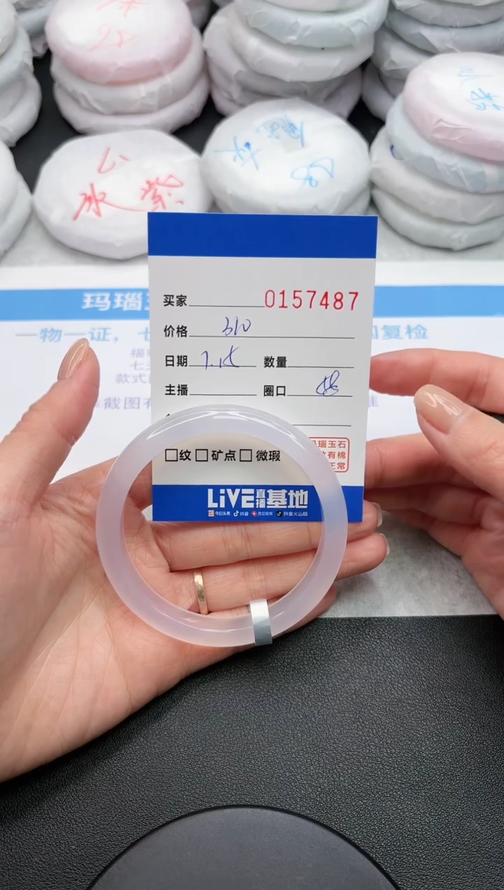 【闪购商品】玛瑙/玉髓手镯未镶嵌74887