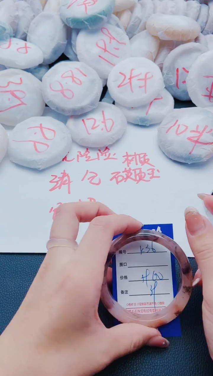 未镶嵌手镯石英质玉K36-59-60