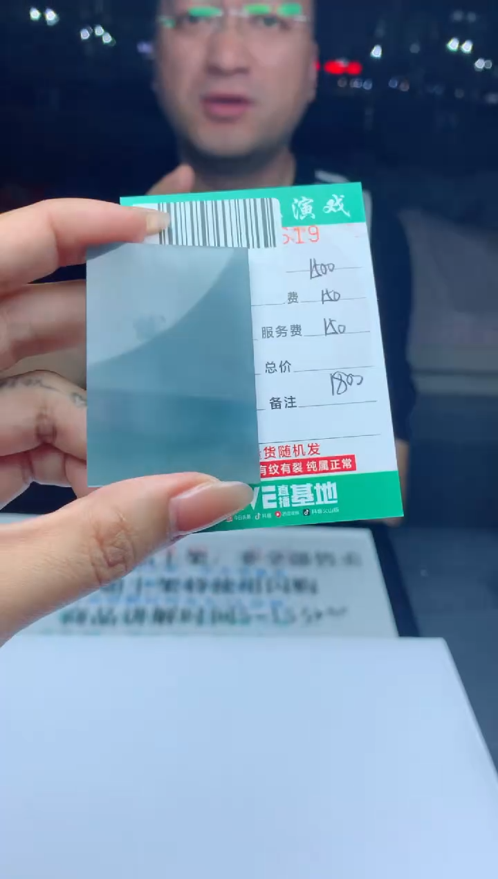 未镶嵌定制翡翠天然A货翡翠多样性发其一