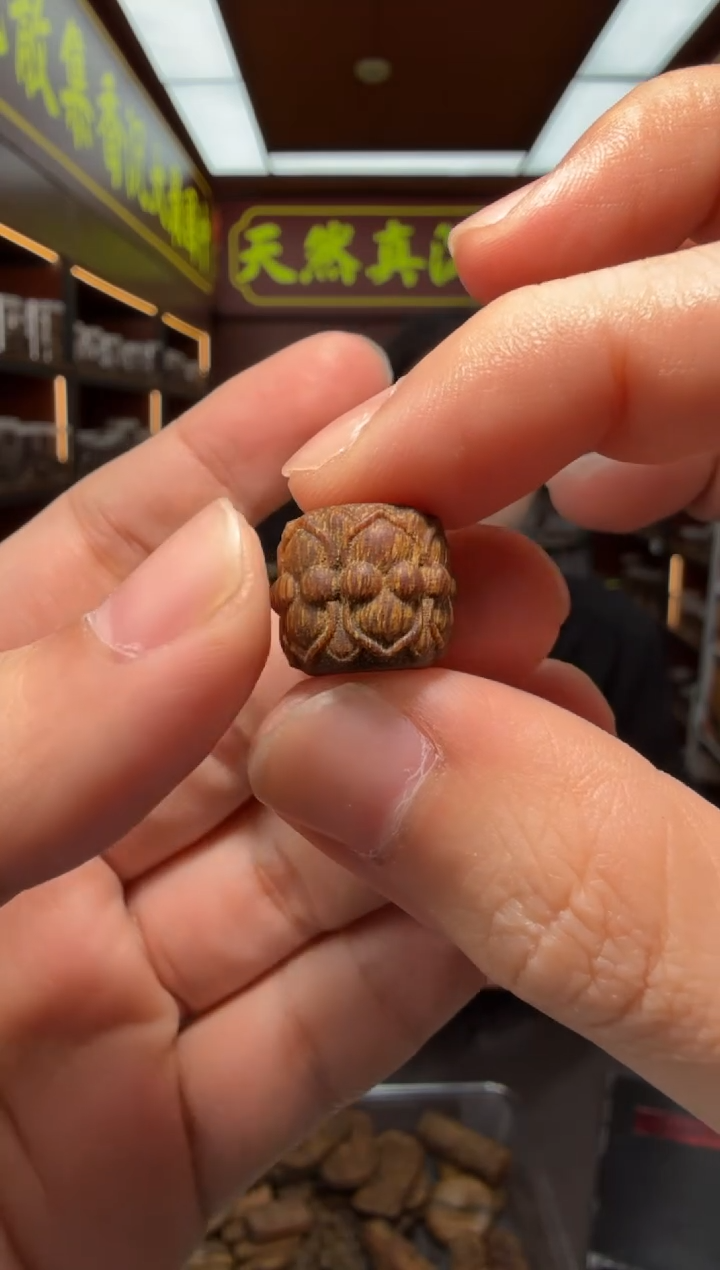 沉香吊坠1号红土多样性发一