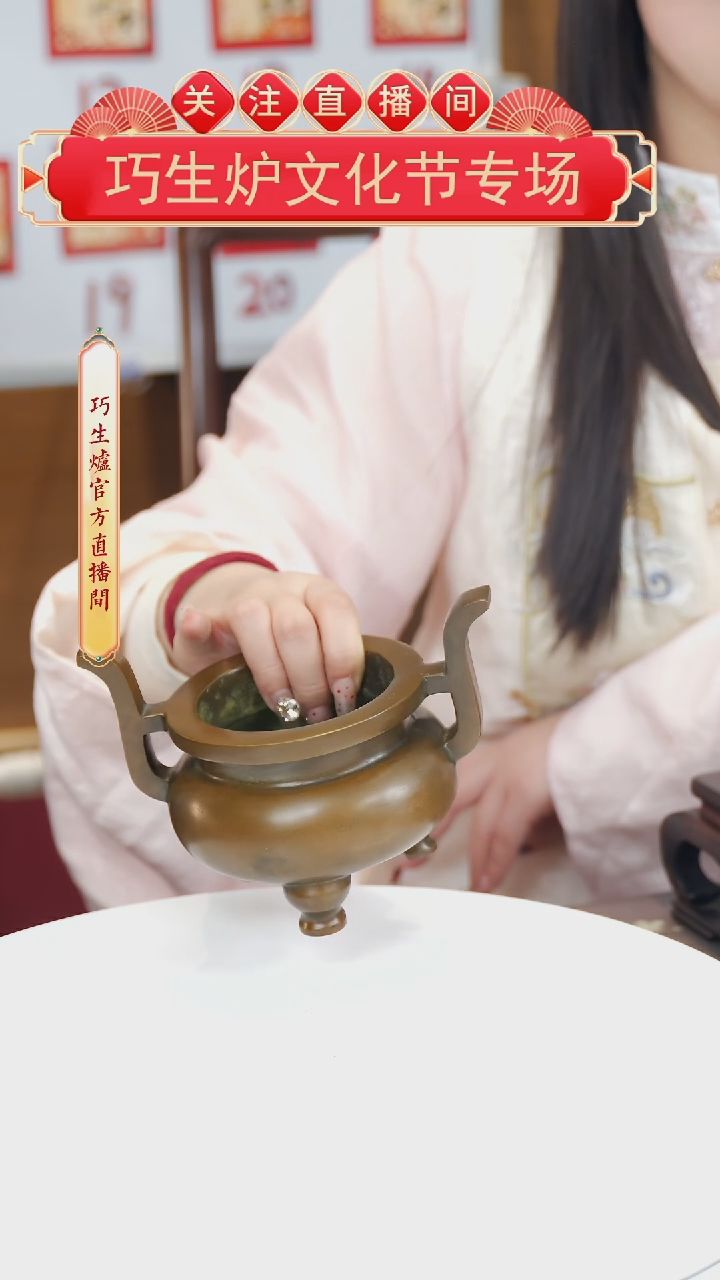 【闪购商品】金属朝冠耳炉巧生炉