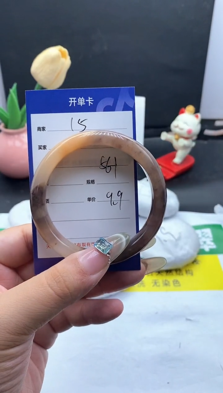 未镶嵌手镯石英质玉（金丝玉）15-56