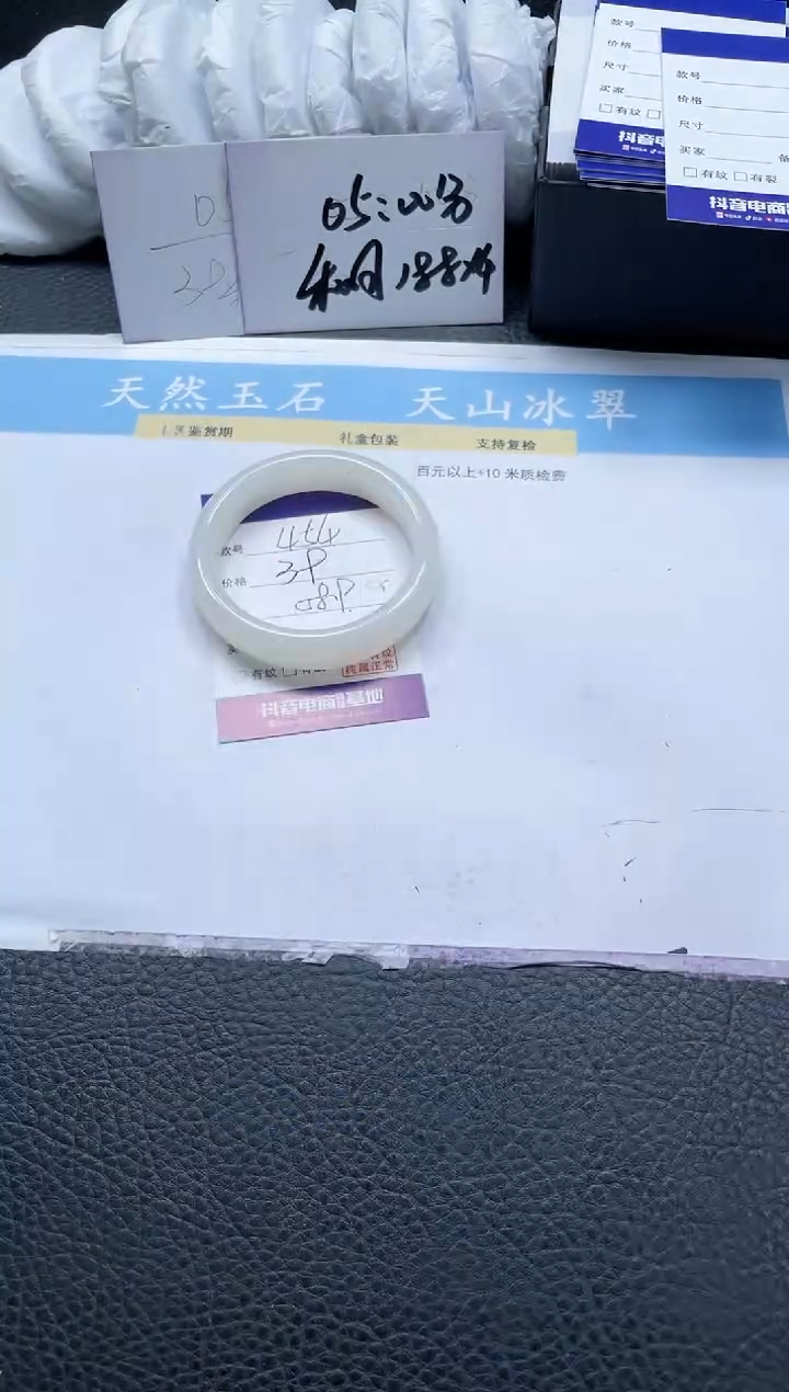 【闪购商品】石英质玉手镯未镶嵌454-58