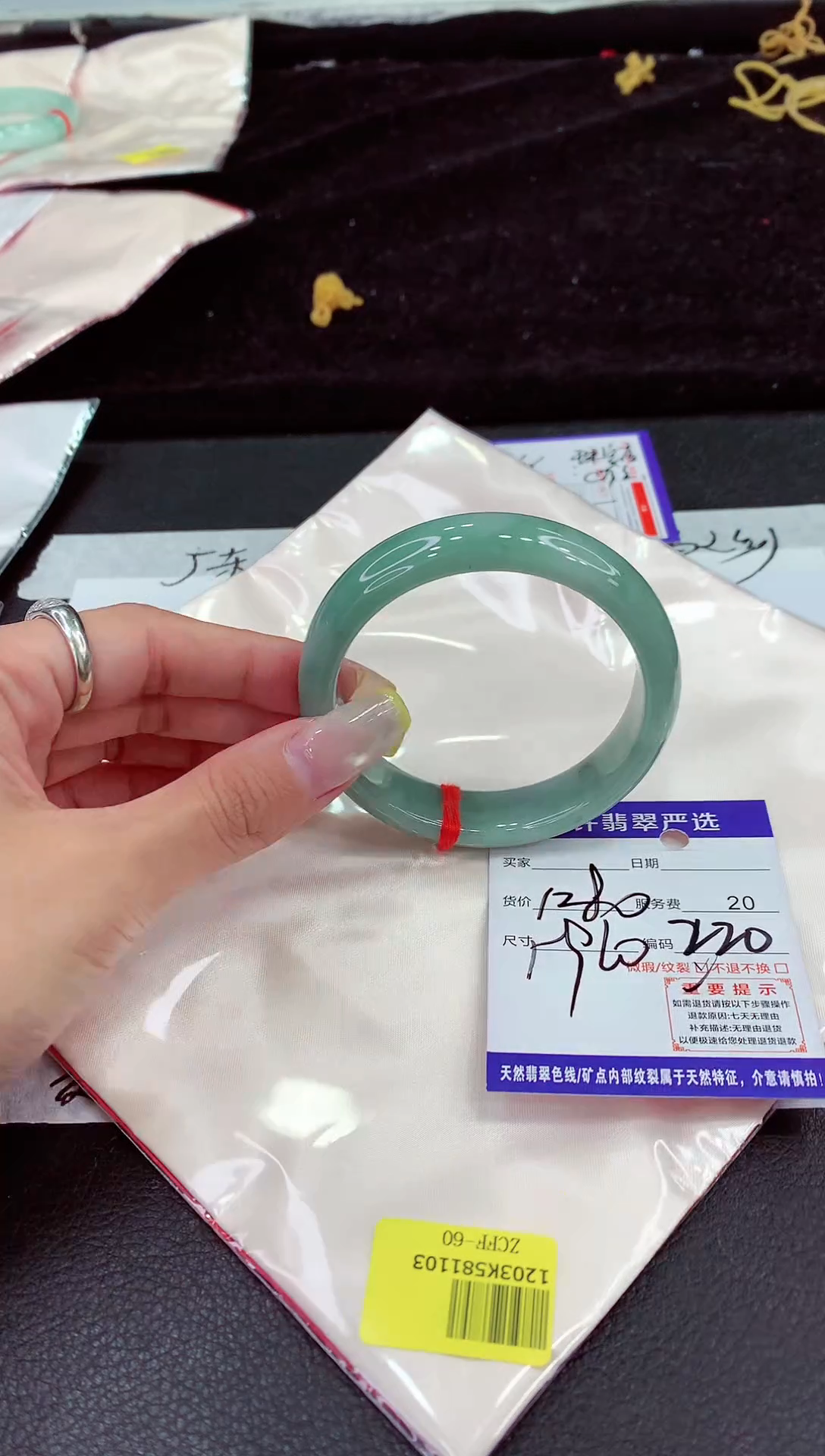 未镶嵌手镯翡翠111111111111