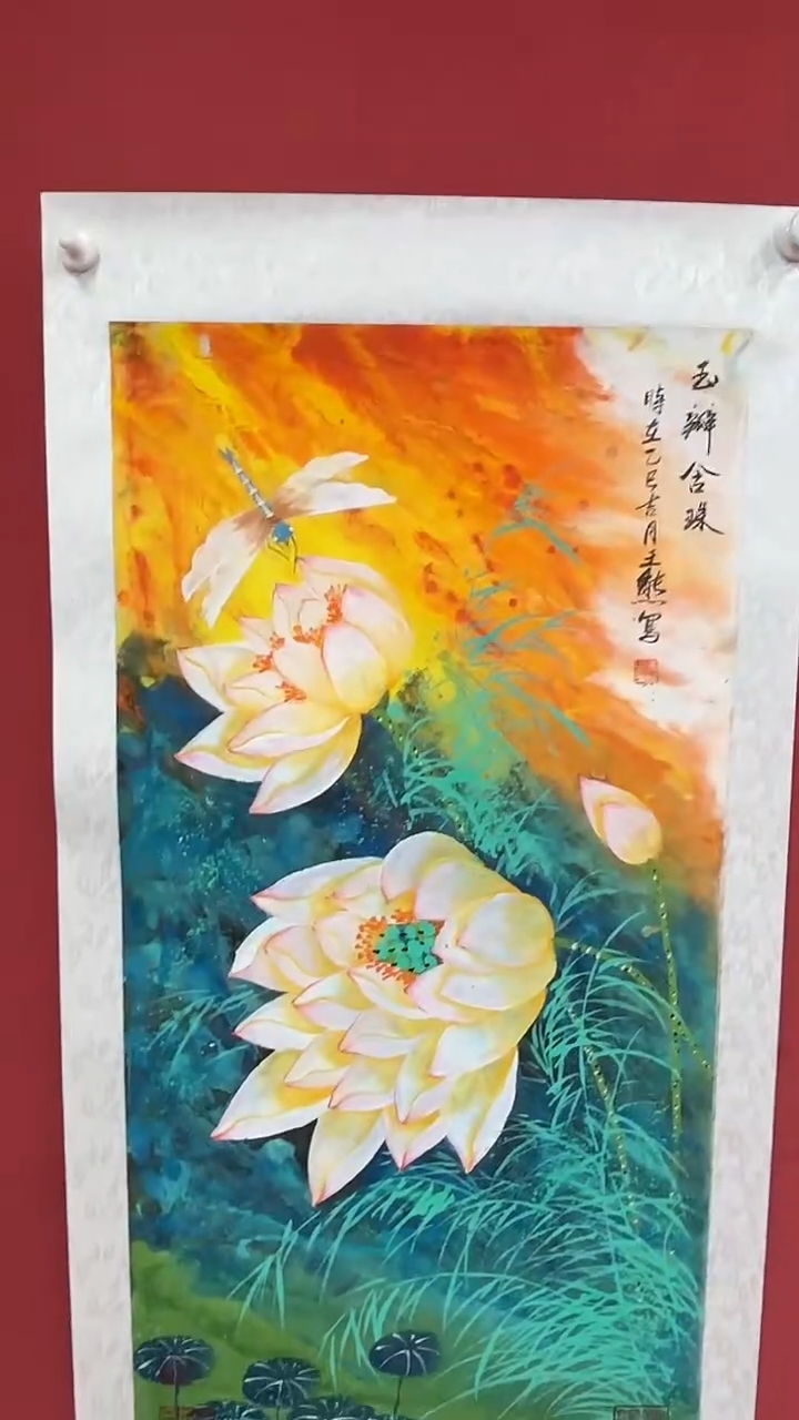 国画玉瓣含珠            